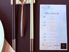 -云门锦翠(商鼎国际店)