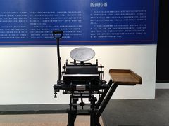 -湖北省美术院美术馆