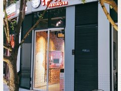 门面-炉小二铜锅牛蛙•川湘菜(三里屯店)