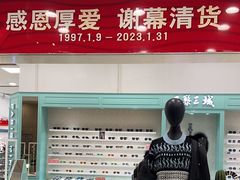 -上海置地广场(南京东路店)