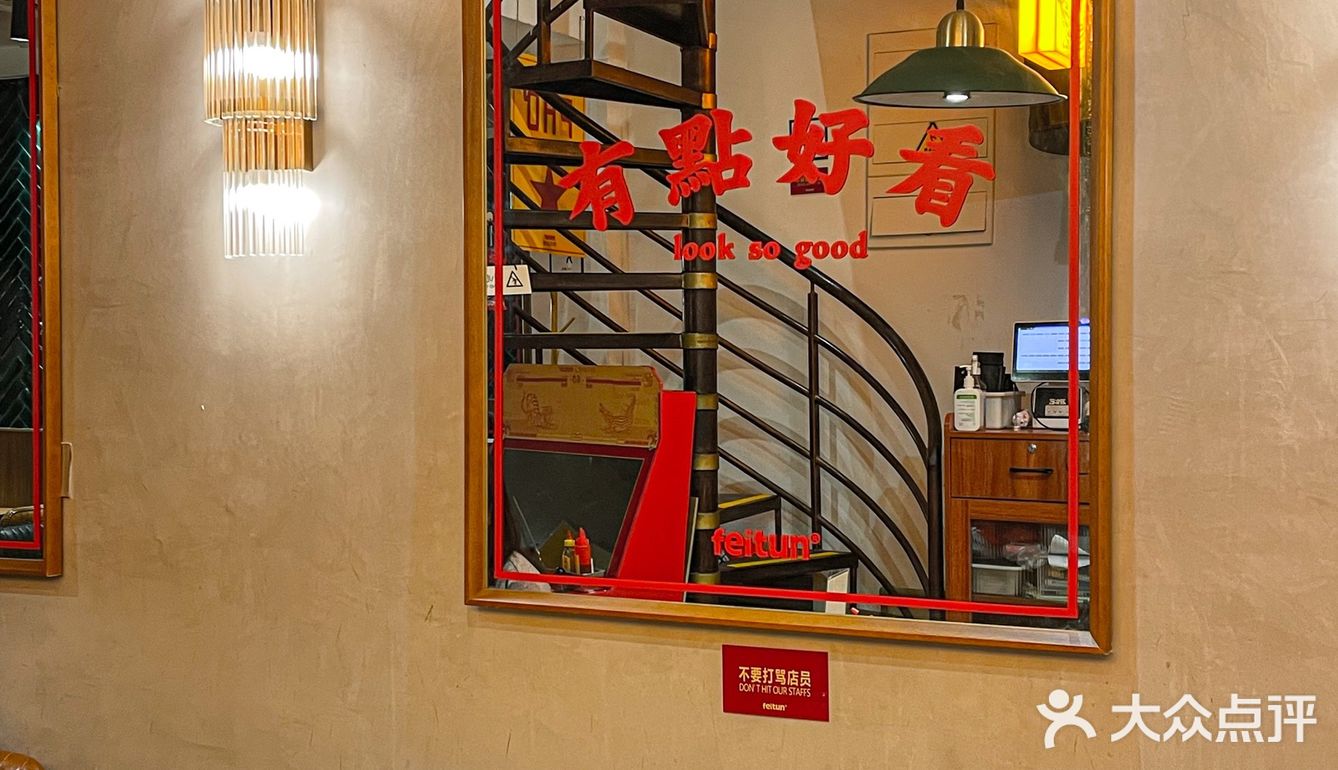 肥豚竟然有pho吃！咖椰黄油吐司我爱了🧈