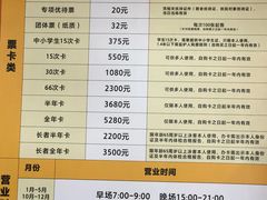 -南山文体中心-游泳馆