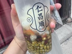 -仁昌顺(震泽店)