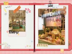 -苏小糖(鼓浪屿三丘田花园店)