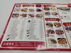 -良永小菜(平凉路店)