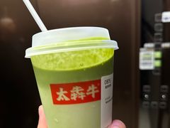 -太犇牛手作茶铺(江北虹悦城店)