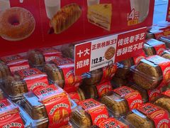 -味多美蛋糕(梨园店)