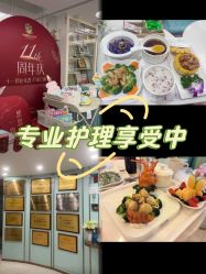 -华美国际月子会所(合生店)