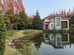 -上海怡沁园度假酒店