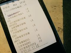 账单-T館·花园艺术餐厅