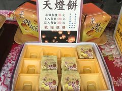 -菁桐火车站