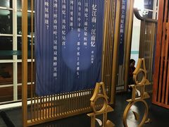 -杭州萧山国际机场