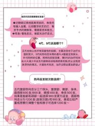 -上海漾颜医疗美容