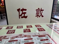 -香港華心糖水鋪(南西总店)