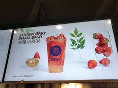 -茶百道(新城市广场店)
