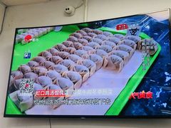 -顶巧鸡汤馄饨(虹口总店)