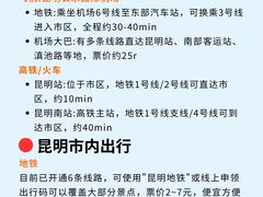 -南屏步行街