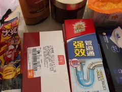 -大润发(芜湖店)