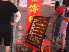 门面-黄连大头华烧鹅店(大良店)