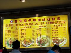 -西环肥仔螺蛳粉(总店)