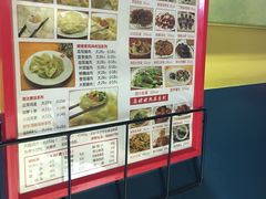 -岳姥姥饺子(泺文路店)