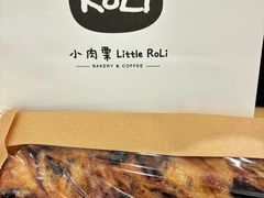 莓果芝士树枝-小肉栗LittleRoLi(金地新华道店)
