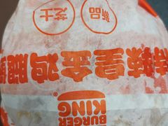 -汉堡王(嘉定宝龙城市广场)