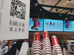 -茶米有言(城市市集龙之梦店)
