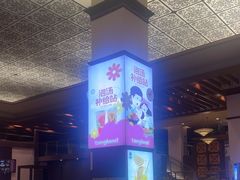 -汤连得(长清路店)