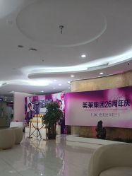 -广州美莱医疗美容医院