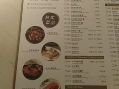 -鹿港小镇(西单大悦城店)