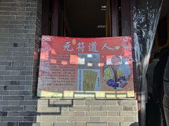 -句容茅山景区