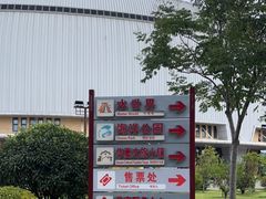 -西安华夏文旅水世界