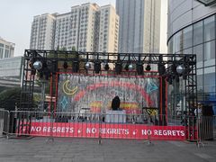 -凯德广场(武胜路店)