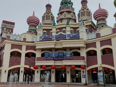 -泰达航母主题公园