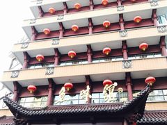 -千岛湖鱼味馆(十字街总店)