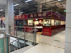 -花鸟鱼虫鲜花绿植市场(玉泉路店)