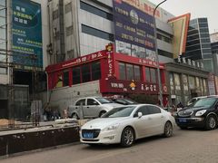 -银座家居(北园店)