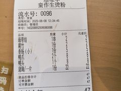 -合肥万象城
