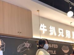 -牛扒先生·厚切雪花牛扒西餐厅(北京路禺山路店)