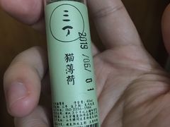 -袖虎·猫馆(体育西路店)