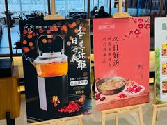 -盡膳口福跷脚牛肉火锅(晶耀前滩店)