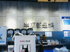 -书亦烧仙草(二七万达广场店)