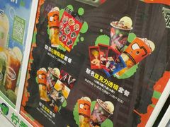 -柠季·手打柠檬茶(静安大悦城北座B1店 )
