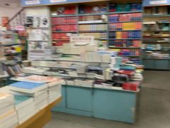 -新华书店(新街口旗舰店)
