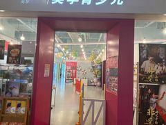 -英孚教育青少儿(昆城广场中心)