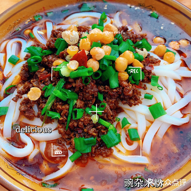 🕵️🏻♀️美食鉴定官 | 长寿米粉