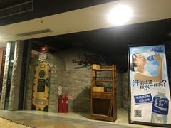 -绿岛汤泉韩式休闲会所