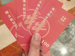 -左庭右院鲜牛肉火锅(环球港店)