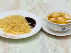 -麦奀云吞面世家 山顶店(山顶广场店)